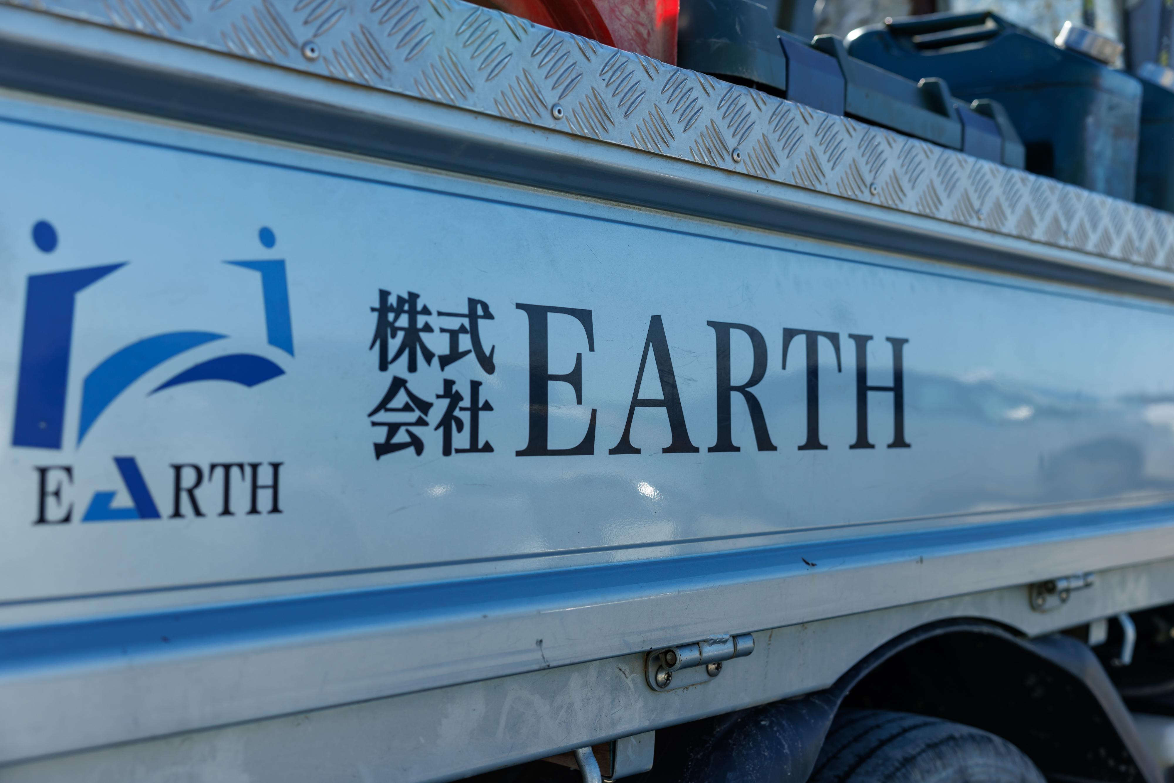 株式会社EARTH